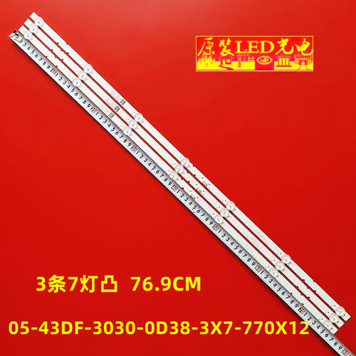 05-43DF-3030-0D38-3X7