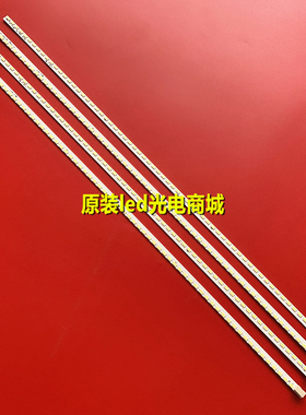 适用全新海信LED47T29GP灯条海尔LE47A320灯条LE47A300N灯条47E70