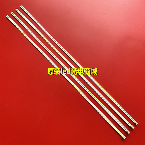 适用全新海信LED47T29GP灯条海尔LE47A320灯条LE47A300N灯条47E70