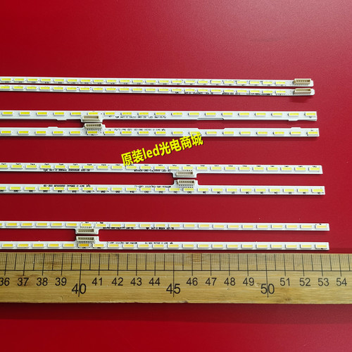 小米L49M2-AA灯条MI002A