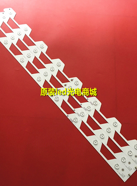 适用东芝43U6500C 43U65/66CMC/EBC灯条43HR330M08A0 4C-LB4308-H