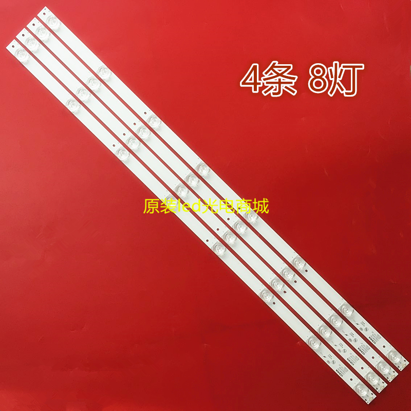 全新康佳LED40X1800A灯条