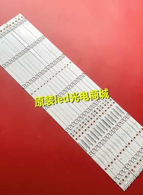 适用海尔LS65AL88K20灯条CRH-B65MINI3535071466Q-REV1.2HY电视机