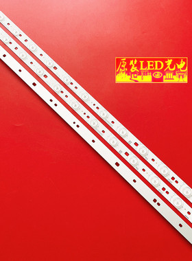 适用HCN HC4258灯条CC02395D748V02凸3条12灯75长2线108V