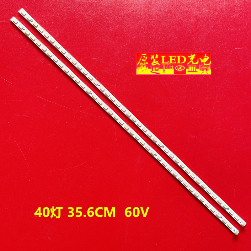 适用海尔LE32T320 32T30 背光灯条0090103082 LT STA315A05REV3.0