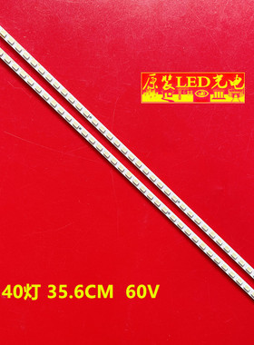 适用海尔LE32T320 32T30 背光灯条0090103082 LT STA315A05REV3.0