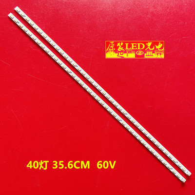 适用海尔LE32T320 32T30 背光灯条0090103082 LT STA315A05REV3.0