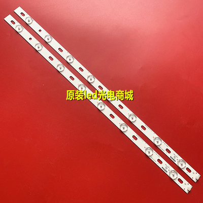 适用26寸康佳LED26F3300CE灯条 35017085 IC-A-KKL26D046发货-铝