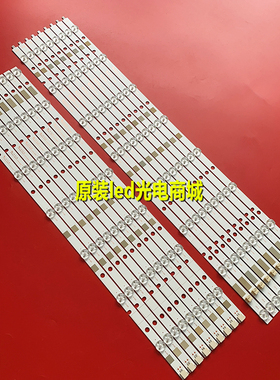 适用东芝55L7453DB 55L7453灯条SVT550AA0_REV04_L-R-TYPE_130710