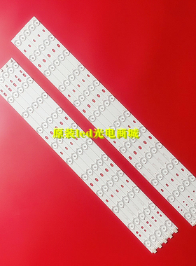 适用飞利浦58PFL3640/T3灯条V580H1-LD6-TLDC2 -TRDC2 V580HK1-L0