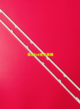 适用三星UA40D5000PR/B 40D6000SJ灯条2011SVS40-56K-H1-1CH-PV-R