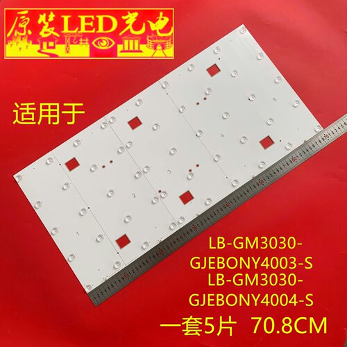 适用40F1H-GM 39F1H-GM LB-GM3030-GJEBONY4003-S LB-GM3030-GJEB
