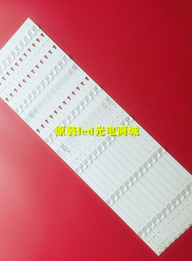适用海尔LQ55AL88M81 F55C LQ55H31灯条LED55D6-01屏LSC550FN10-5