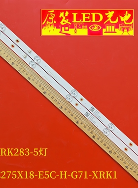 XRK283A05Rev01_180322 LC-C275X18-E5C-H-G71-XRK1