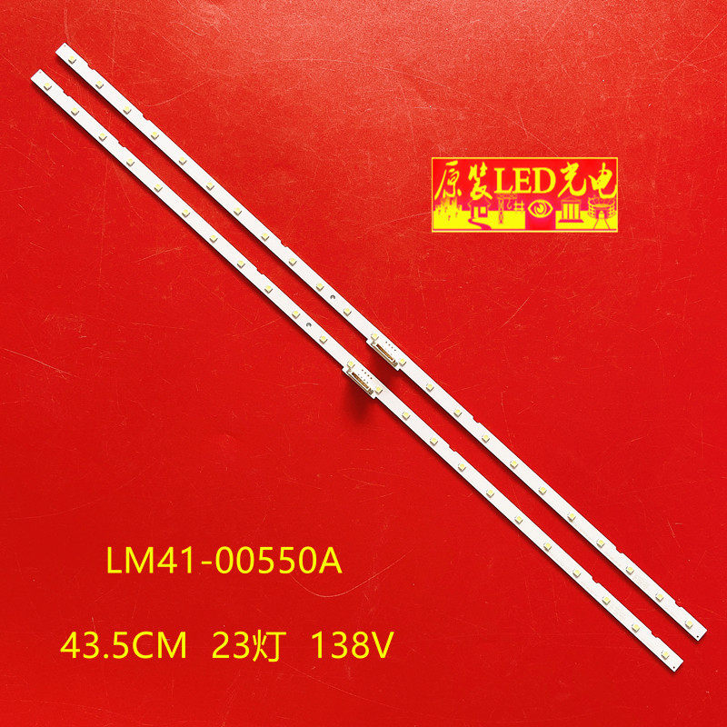 适用三星UA40NU7100 LM41-00550A 00549A/BN96-45955A 40NU7100F