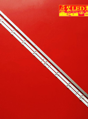 先科LED32HD360金正适用TCL 1932E灯条JF P/N:01.JL.HL32101235A1