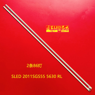 全新康佳LED55X8000D灯条