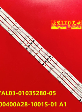 适用LE-4329灯条ZDCX40D10-ZC14F-02 2014-07-31 10LED 3V 786MM