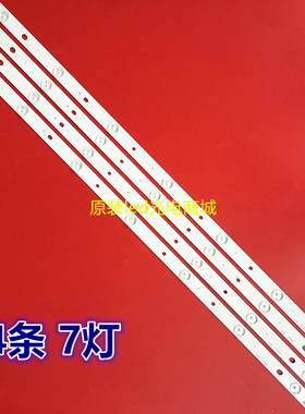 适用长虹39D2000N灯条 39D3700I 39S1 39N1灯条 CH39L51A-V02/V01