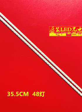 适用海尔LE32A500G灯条LE32A320 LE32T3灯条UE-MBLL005SZT-U7A/B3