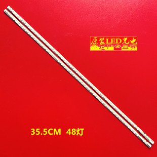 适用海尔LE32A500G灯条LE32A320 LE32T3灯条UE-MBLL005SZT-U7A/B3