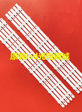 适用海尔统帅TS48灯条 4708-K480WD-A4213K11/K01 K480WD电视灯条