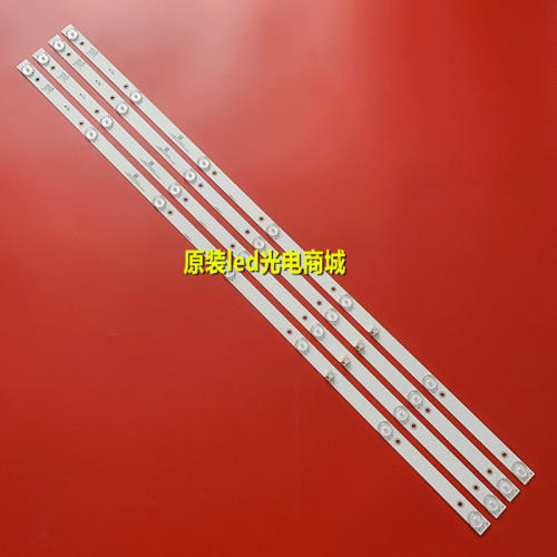 适用康佳LED43K7200 LED43G30CE KDL43JT662A LED43S1灯条7灯4条