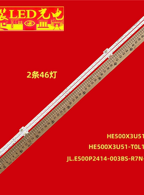 海信50E4F灯条HE500X3U51-T0L1K1M1 JL.E500P2414-003BS-R7N-M-HF