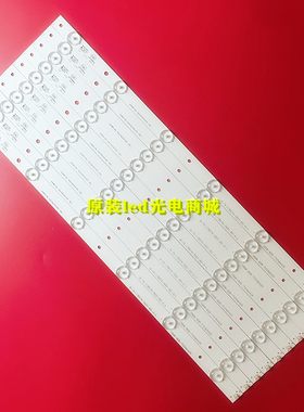 适用海信LED48K220 LED48K320U LED48EC290N LED48EC590UN灯条6灯