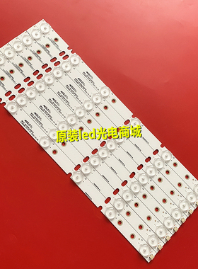 适用杂牌机42寸LED42HD330D灯条 kJ40D06-ZC14-01灯条303KJ400031