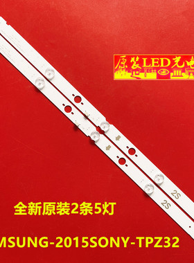 适用索尼KDL-32W600D灯条SAMSUNG-2015SONY-TPZ32-FCOM-A05-REV1.