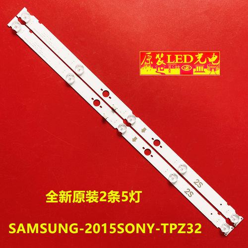 原装索尼KDL-32W600D灯条