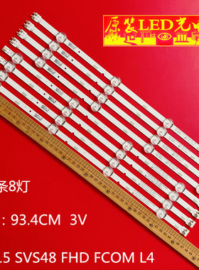 适用三星HG48AE570SJXXZ灯条2015 SVS48 FHD FCOM L4\R4 REV2.2