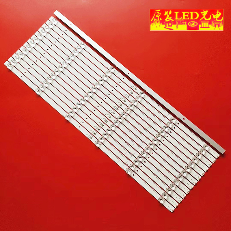 长虹全新75DP650PRO灯条