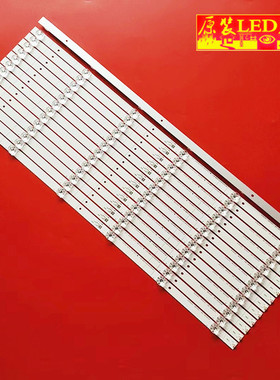 适用长虹全新75DP650 PRO灯条JL.D75061330-002CS灯条14条6灯