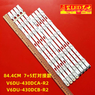 适用三星UE43KU6000  UA43MU6300JXZ灯条S_KU6K_43_FL30_L7_REV1.