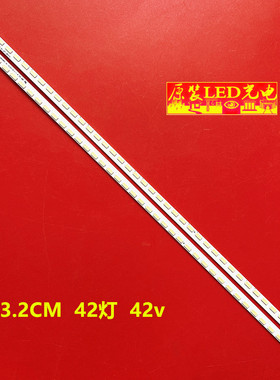 适用创维39E600A 39E500E灯条SEL390V7-S04A-X1-R/L液晶屏V390HJ1