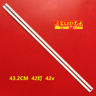 适用创维39E600A 39E500E灯条SEL390V7-S04A-X1-R/L液晶屏V390HJ1