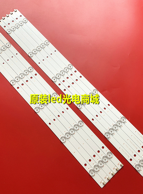 适用夏普LCD-60NX100A灯条SVG600A13_REV06_L/R-TYPE_140513铝板