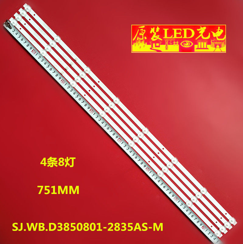 KDVIKA美奇VL-4218A志高