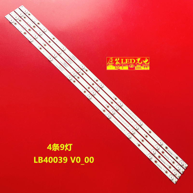 D2P5-400-D42K1609灯条