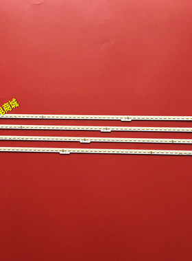 适用长虹65Q2EU背光灯条CH65EA1A-T01-L1 850134947 51/2/3定制