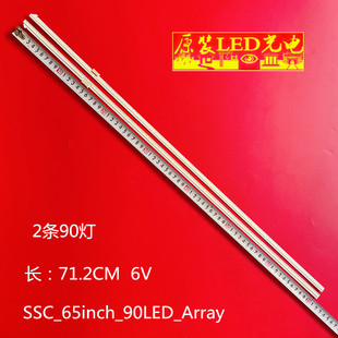 适用LG 65SM8200PLA灯条SSC_65inch_90LED_Array_Left 65SM81 65S