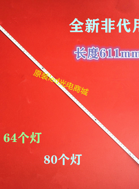 适用康佳led50x1200af灯条led49t16a led50g100 led50x5680af灯条