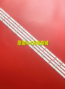 适用全新创维32E7BRD灯条海尔LE32M320背光灯6916L-1031A/0881A/0