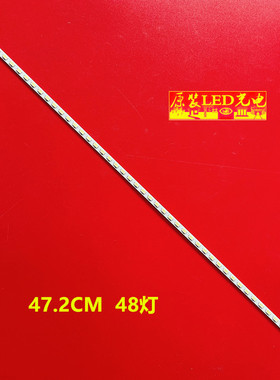 适用康佳LED37R5200PDE灯条37021397 35017234 35017129液晶电视L