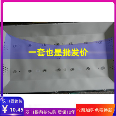 适用海尔32EU3000 H32E16电视灯条CRH-F32W3030020767C-Rev1.1W铝