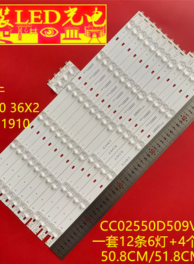 适用于QL550 36X2 6S1P 1910 0D20 CC02550D509V01-A灯条液晶灯管
