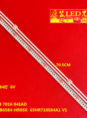适用全新TCL 65C8  4C-LB6584-HR0SK  65HR710S84A1  V1灯条7016