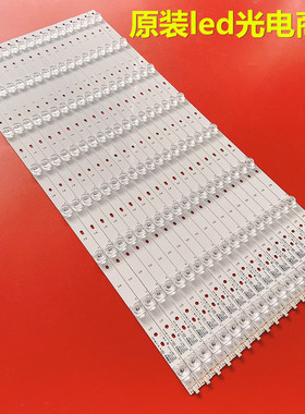 适用康佳Q65S QLED65X80A QLED65S61U灯条 CLED65X80U 35021147